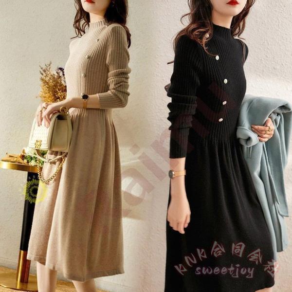 40代向けパール付き無地ニットワンピースKNK(株）秋冬長袖でロング丈フレアスカートの上品韓国風大人ワンピ＆ニットインナーにも