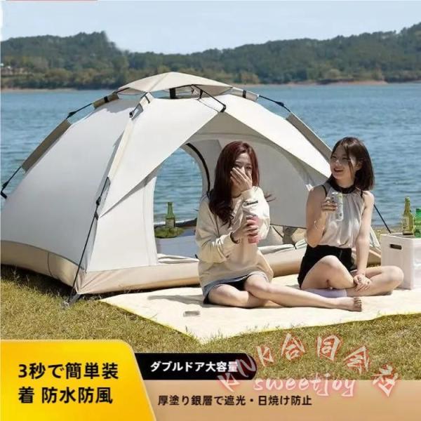 テント ワンタッチ シングル1人用2人用 フルクローズ UVカット軽量折りたたみ 日焼け対策 KNK(株） ソロキャンプ必須 簡単設営 快適アウトドアテント