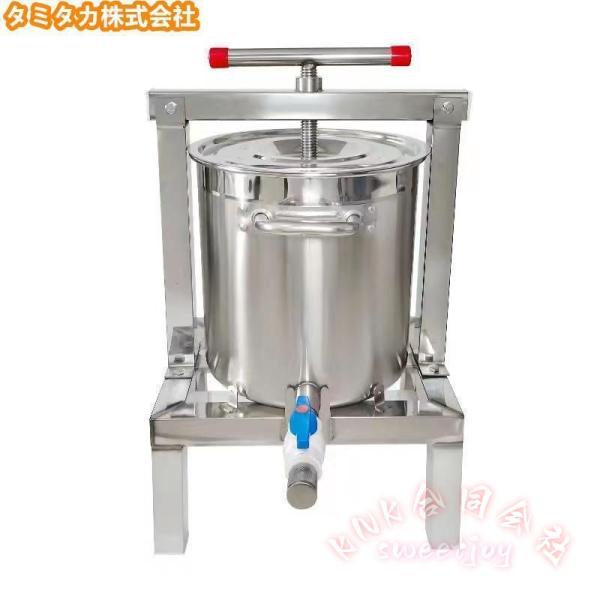 蜂蜜圧搾機 15L 超大容量 ハニープレス 手動 蜂蜜分離 採蜜器 ワックスプレス 5級濾過 養蜂器具 蜜こし KNK(株) 採蜜効率UP_1