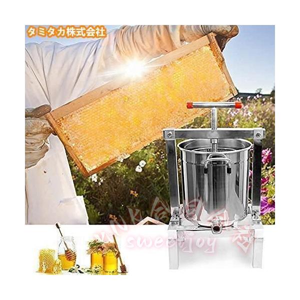 蜂蜜圧搾機 15L 超大容量 ハニープレス 手動 蜂蜜分離 採蜜器 ワックスプレス 5級濾過 養蜂器具 蜜こし KNK(株) 採蜜効率UP_4