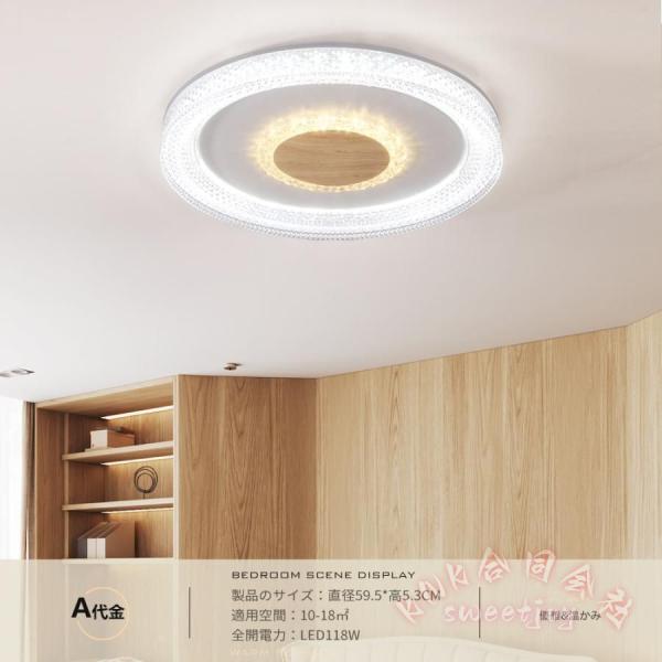 シーリングライト 6畳/8畳 LED 薄型 コンパクト 調光調色 リモコン付き 常夜灯 節電 リビング ダイニング 天井照明 KNK(株) 省エネ