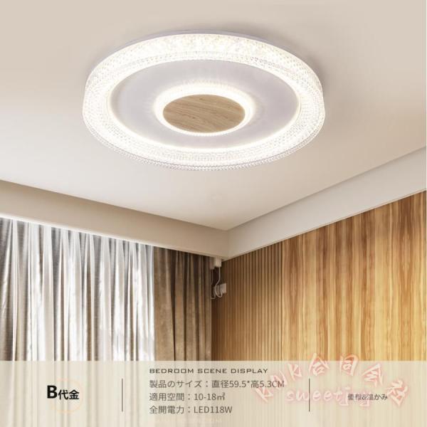 シーリングライト 6畳/8畳 LED 薄型 コンパクト 調光調色 リモコン付き 常夜灯 節電 リビング ダイニング 天井照明 KNK(株) 省エネ