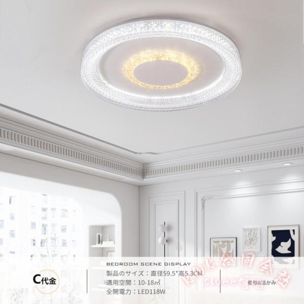 シーリングライト 6畳/8畳 LED 薄型 コンパクト 調光調色 リモコン付き 常夜灯 節電 リビング ダイニング 天井照明 KNK(株) 省エネ
