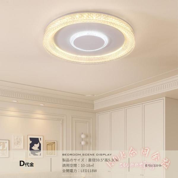 シーリングライト 6畳/8畳 LED 薄型 コンパクト 調光調色 リモコン付き 常夜灯 節電 リビング ダイニング 天井照明 KNK(株) 省エネ