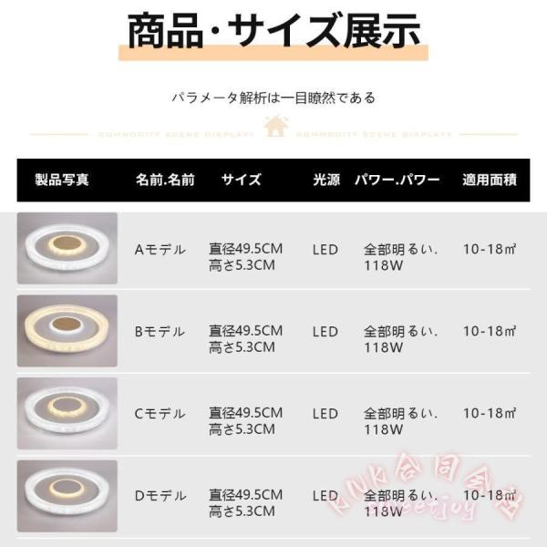 シーリングライト 6畳/8畳 LED 薄型 コンパクト 調光調色 リモコン付き 常夜灯 節電 リビング ダイニング 天井照明 KNK(株) 省エネ