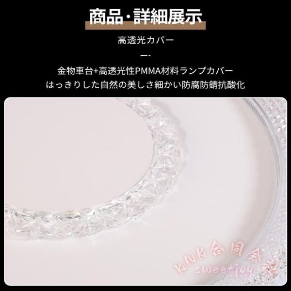 シーリングライト 6畳/8畳 LED 薄型 コンパクト 調光調色 リモコン付き 常夜灯 節電 リビング ダイニング 天井照明 KNK(株) 省エネ