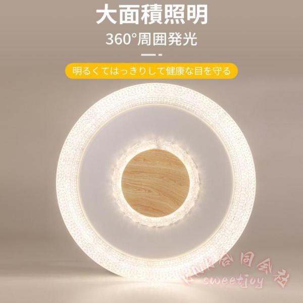 シーリングライト 6畳/8畳 LED 薄型 コンパクト 調光調色 リモコン付き 常夜灯 節電 リビング ダイニング 天井照明 KNK(株) 省エネ