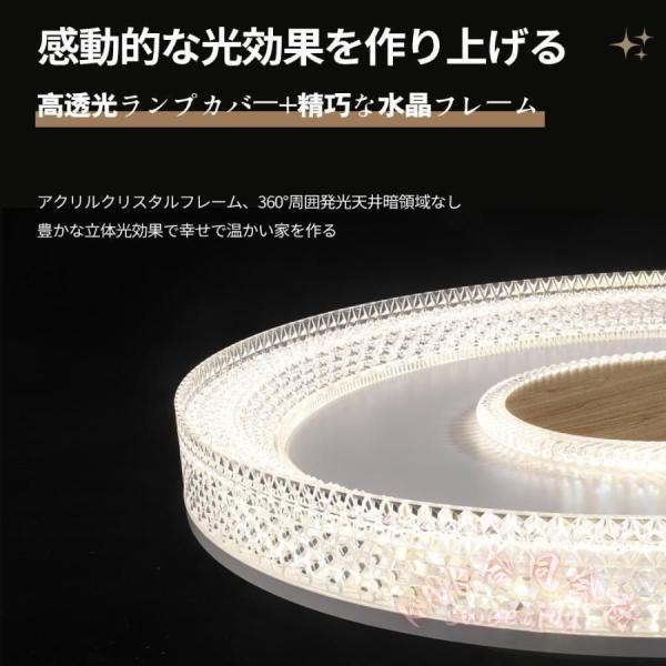 シーリングライト 6畳/8畳 LED 薄型 コンパクト 調光調色 リモコン付き 常夜灯 節電 リビング ダイニング 天井照明 KNK(株) 省エネ