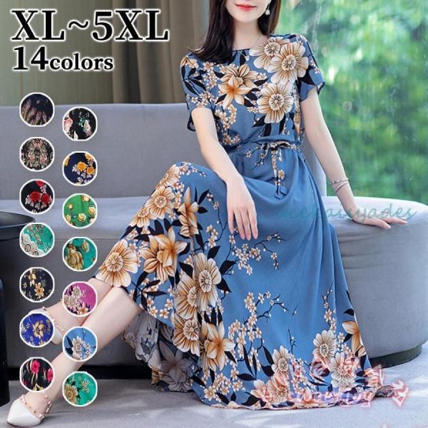 ワンピース レディースマキシ 花柄マキシ丈ロング 夏春40代50代Aライン半袖 KNK(株) ゆったり大きいサイズ カジュアルおしゃれ 人気マキシワンピ ワンピース レディースマキシ 花柄マキシ丈ロング 夏春40代50代Aライン半袖 KNK(株) ゆったり大きいサイズ カジュアルおしゃれ 人気マキシワンピ