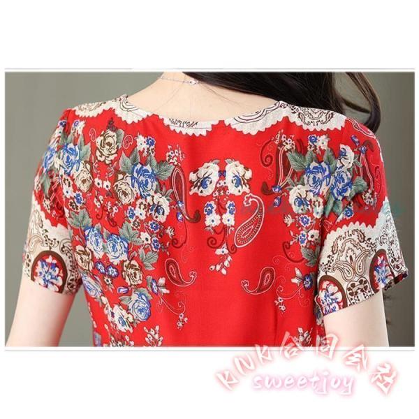 ワンピース レディースマキシ 花柄マキシ丈ロング 夏春40代50代Aライン半袖 KNK(株) ゆったり大きいサイズ カジュアルおしゃれ 人気マキシワンピ ワンピース レディースマキシ 花柄マキシ丈ロング 夏春40代50代Aライン半袖 KNK(株) ゆったり大きいサイズ カジュアルおしゃれ 人気マキシワンピ