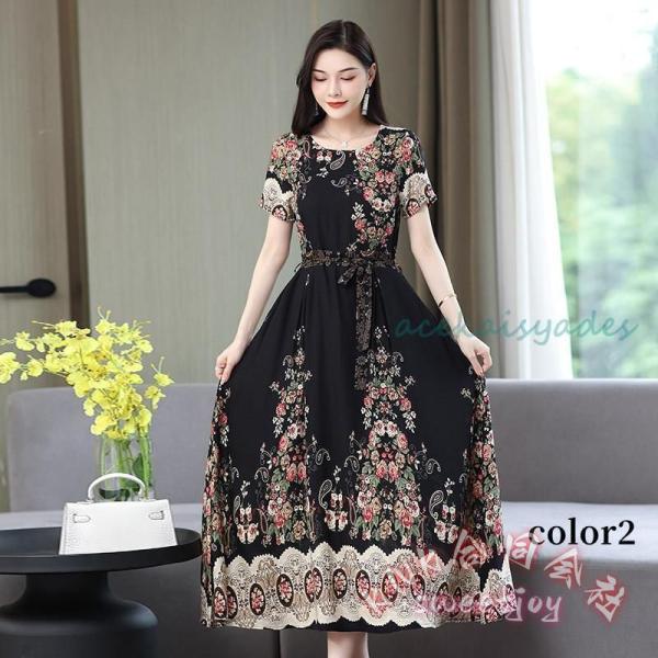 ワンピース レディースマキシ 花柄マキシ丈ロング 夏春40代50代Aライン半袖 KNK(株) ゆったり大きいサイズ カジュアルおしゃれ 人気マキシワンピ ワンピース レディースマキシ 花柄マキシ丈ロング 夏春40代50代Aライン半袖 KNK(株) ゆったり大きいサイズ カジュアルおしゃれ 人気マキシワンピ