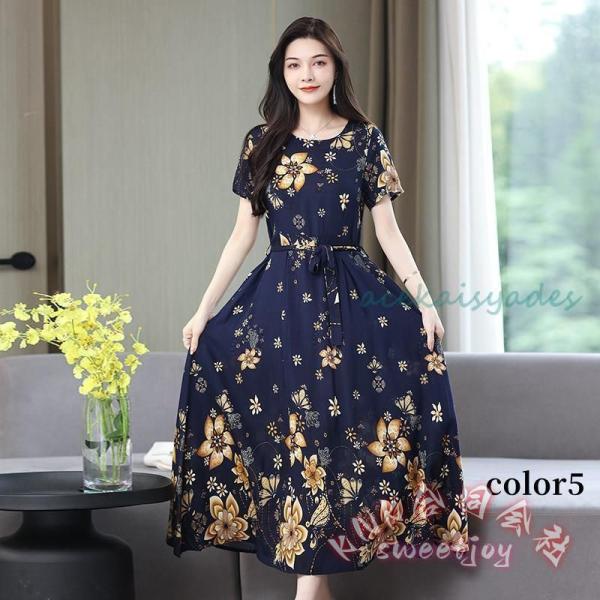 ワンピース レディースマキシ 花柄マキシ丈ロング 夏春40代50代Aライン半袖 KNK(株) ゆったり大きいサイズ カジュアルおしゃれ 人気マキシワンピ ワンピース レディースマキシ 花柄マキシ丈ロング 夏春40代50代Aライン半袖 KNK(株) ゆったり大きいサイズ カジュアルおしゃれ 人気マキシワンピ