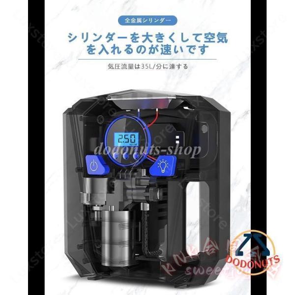 電動空気入れ 自転車 コードレス 車用 自動車 エアポンプ 携帯ポンプ KNK(株) コンセント式 エアコンプレッサー 屋外 空気入れ 便利