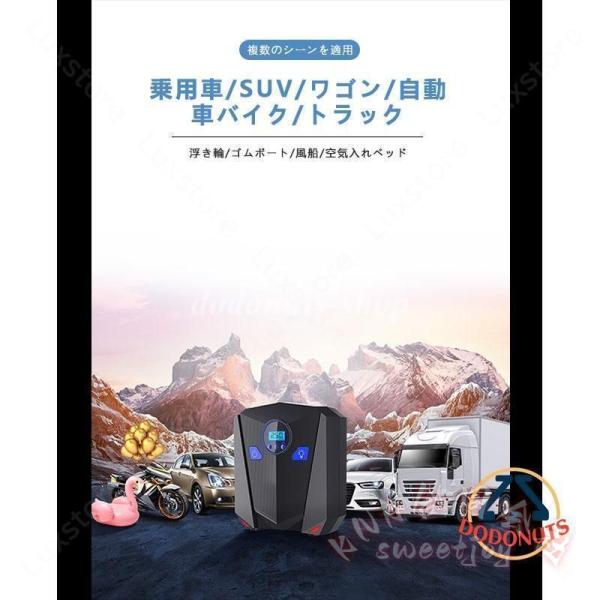 電動空気入れ 自転車 コードレス 車用 自動車 エアポンプ 携帯ポンプ KNK(株) コンセント式 エアコンプレッサー 屋外 空気入れ 便利
