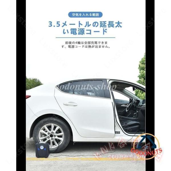 電動空気入れ 自転車 コードレス 車用 自動車 エアポンプ 携帯ポンプ KNK(株) コンセント式 エアコンプレッサー 屋外 空気入れ 便利