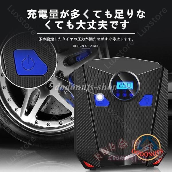 電動空気入れ 自転車 コードレス 車用 自動車 エアポンプ 携帯ポンプ KNK(株) コンセント式 エアコンプレッサー 屋外 空気入れ 便利