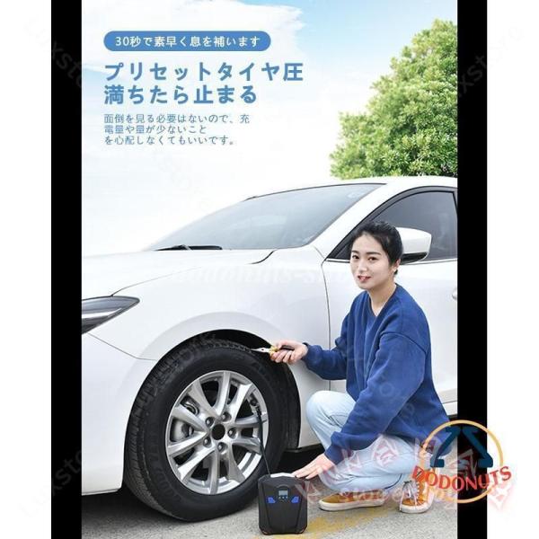 電動空気入れ 自転車 コードレス 車用 自動車 エアポンプ 携帯ポンプ KNK(株) コンセント式 エアコンプレッサー 屋外 空気入れ 便利