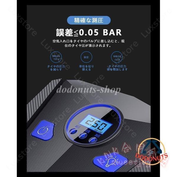 電動空気入れ 自転車 コードレス 車用 自動車 エアポンプ 携帯ポンプ KNK(株) コンセント式 エアコンプレッサー 屋外 空気入れ 便利