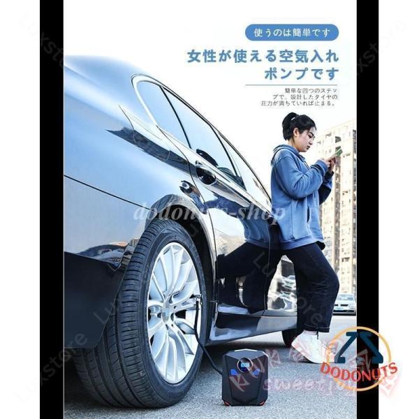 電動空気入れ 自転車 コードレス 車用 自動車 エアポンプ 携帯ポンプ KNK(株) コンセント式 エアコンプレッサー 屋外 空気入れ 便利