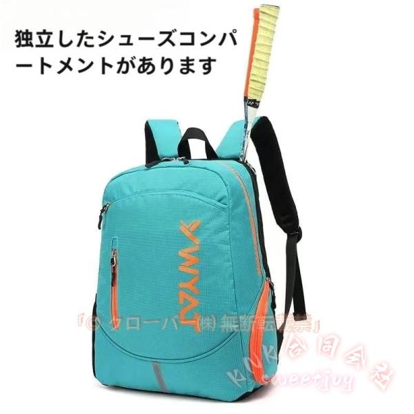 テニスラケットバッグ 2本入れ リュック バックパック ラケットケース KNK(株) テニス スポーツ バドミントン 3本対応 収納 便利