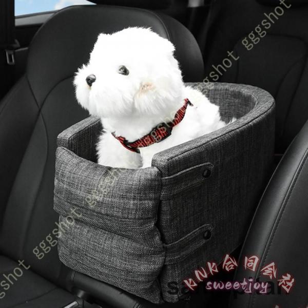 ドライブベッド 犬ペットソファー 小型中型犬 車用クッションベッド ドライブボックスアームレスト KNK(株） 移動時快適 飛び出し防止 ペットカー用品人気