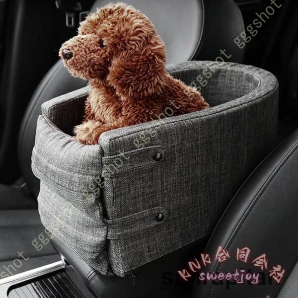 ドライブベッド 犬ペットソファー 小型中型犬 車用クッションベッド ドライブボックスアームレスト KNK(株） 移動時快適 飛び出し防止 ペットカー用品人気_3