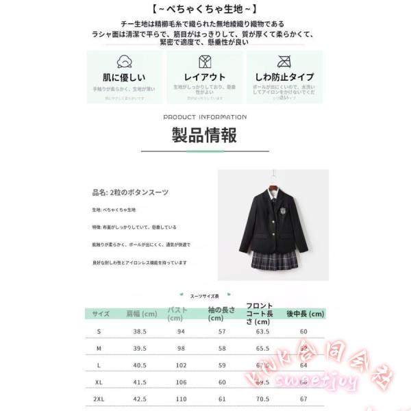 制服JK女子高生 高校生学生服 コスチューム可愛い彼女ミニスカ仮装 KNK(株） セーラー服大きいサイズ 文化祭人気衣装