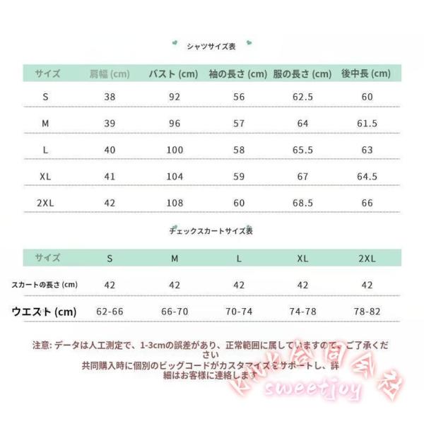 制服JK女子高生 高校生学生服 コスチューム可愛い彼女ミニスカ仮装 KNK(株） セーラー服大きいサイズ 文化祭人気衣装
