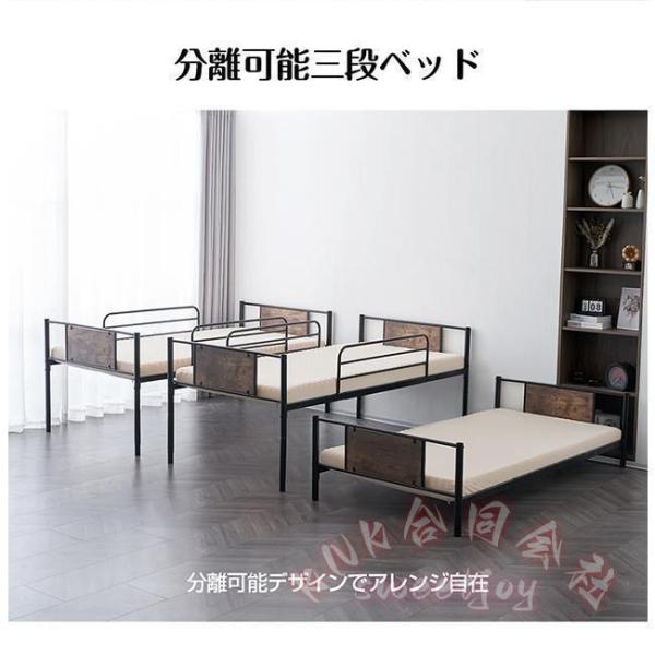 3段ベッド 子供部屋 分離利用可 ベッドルームスチールベッド BTM 