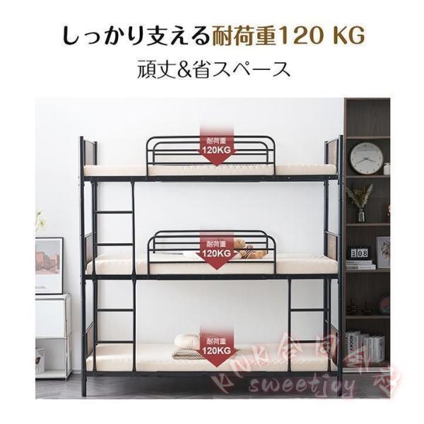 三段ベッド パイプベッド 分離可能 スチール製 耐震 KNK(株) 北欧風 