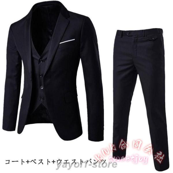 洗えるスーツ メンズ 3点セット 秋冬春 ビジネススーツ 定番 KNK(株） 仕事 通勤 オフィス 結婚式 入社式 卒業式 卒園式 カジュアル対応 父の日にも_2