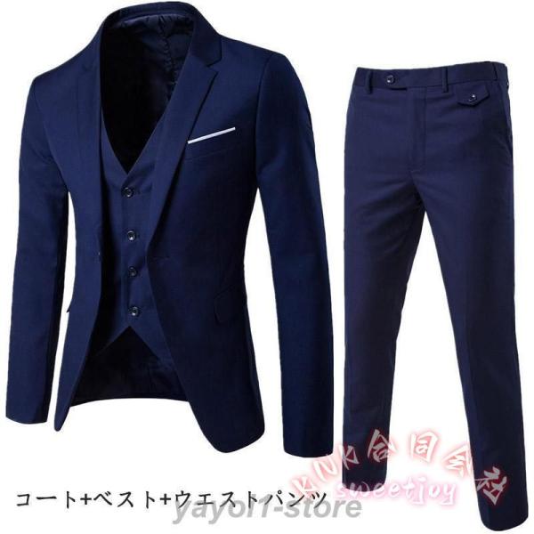 洗えるスーツ メンズ 3点セット 秋冬春 ビジネススーツ 定番 KNK(株） 仕事 通勤 オフィス 結婚式 入社式 卒業式 卒園式 カジュアル対応 父の日にも_4