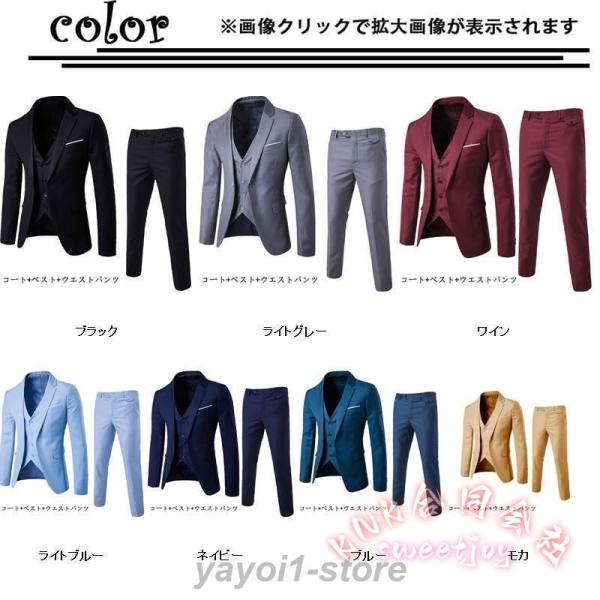 洗えるスーツ メンズ 3点セット 秋冬春 ビジネススーツ 定番 KNK(株） 仕事 通勤 オフィス 結婚式 入社式 卒業式 卒園式 カジュアル対応 父の日にも_5