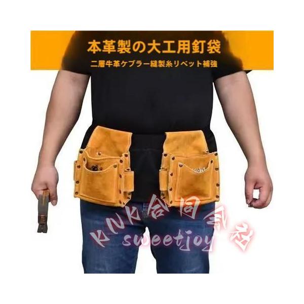 工具ポーチ 腰袋 収納 工具差し DIY 作業道具 牛革 KNK(株） ウエストポーチ 建築 作業用 ツールポーチ 丈夫 使いやすい 大容量 現場仕事に便利 6,045円