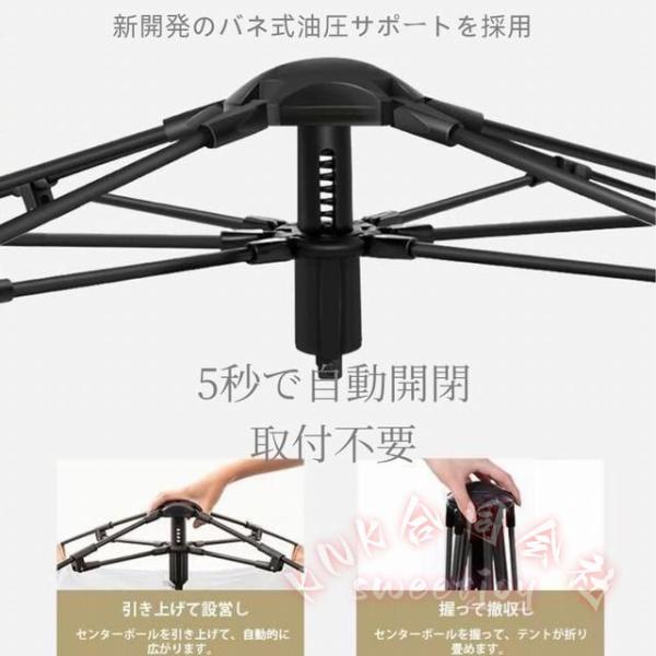 ワンタッチテント 3?4人用 簡単設営 メッシュ窓 KNK(株) 210D 二重防水 防風 UVカット UPF50+ 通気性抜群 ファミリーキャンプ 収納袋付_8