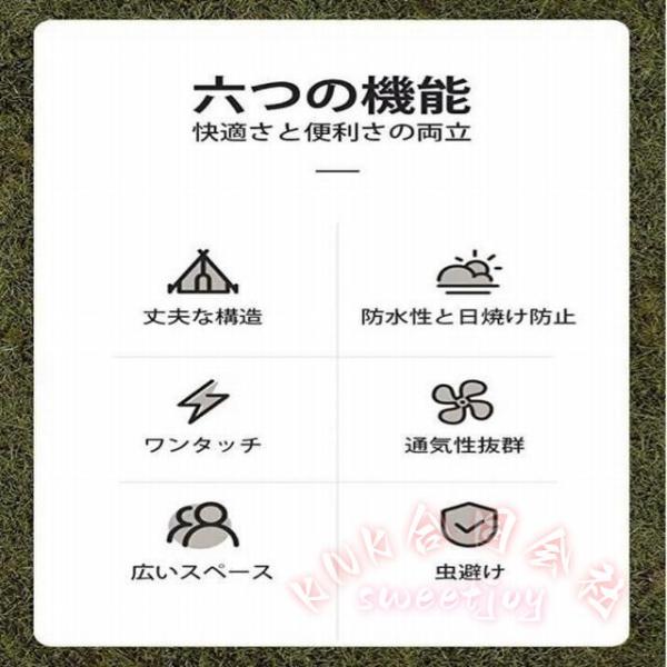 ワンタッチテント 3?4人用 簡単設営 メッシュ窓 KNK(株) 210D 二重防水 防風 UVカット UPF50+ 通気性抜群 ファミリーキャンプ 収納袋付_9