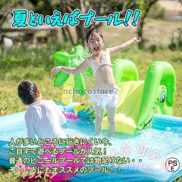 家庭用プール エアープール 海の動物柄 水遊び 滑り台 排水栓付き 破れにくい 小型フロート付き 子ども用 夏休み KNK(株) 室内屋外OK おうちで夏レジャー