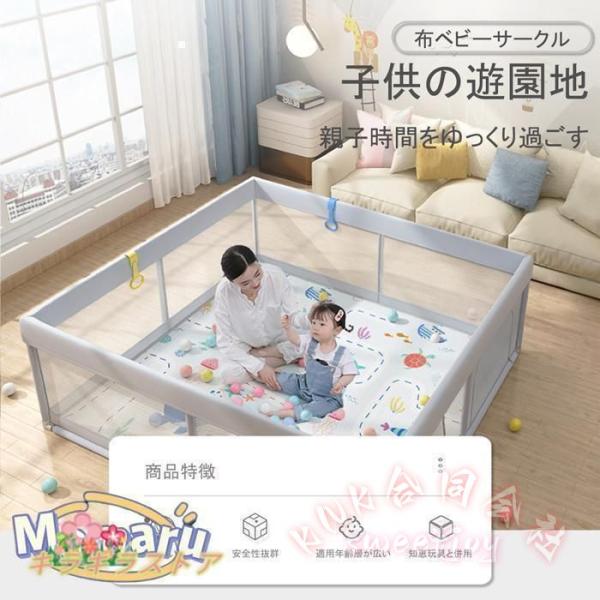ベビーサークル メッシュ 大型 120×160cm ハイタイプ 扉付き 収納バッグ付き 遊び場 滑り止め 洗濯可 フェンス 高さ63cm KNK(株) 安心スペースづくりに便利_1