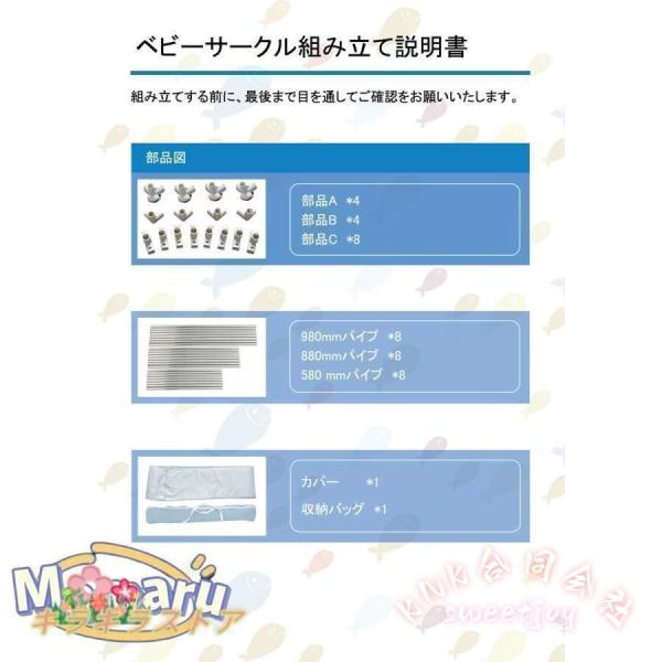 ベビーサークル メッシュ 大型 120×160cm ハイタイプ 扉付き 収納バッグ付き 遊び場 滑り止め 洗濯可 フェンス 高さ63cm KNK(株) 安心スペースづくりに便利_9