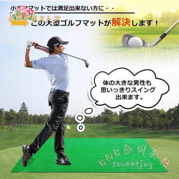 ゴルフマット 大型 100×150cm ゴルフ練習マット 素振り ドライバー スイング パター 室内 屋外 人工芝 SBR KNK(株) 本格サイズで自宅練習 打感もリアルで上達_2