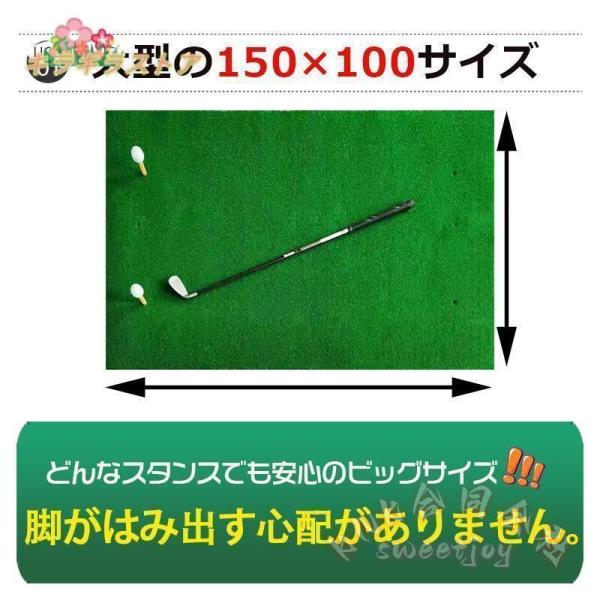 ゴルフマット 大型 100×150cm ゴルフ練習マット 素振り ドライバー スイング パター 室内 屋外 人工芝 SBR KNK(株) 本格サイズで自宅練習 打感もリアルで上達_3
