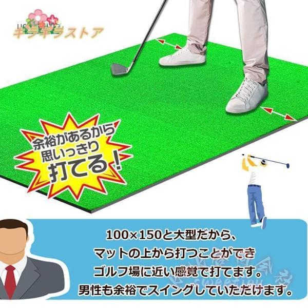 ゴルフマット 大型 100×150cm ゴルフ練習マット 素振り ドライバー スイング パター 室内 屋外 人工芝 SBR KNK(株) 本格サイズで自宅練習 打感もリアルで上達_4