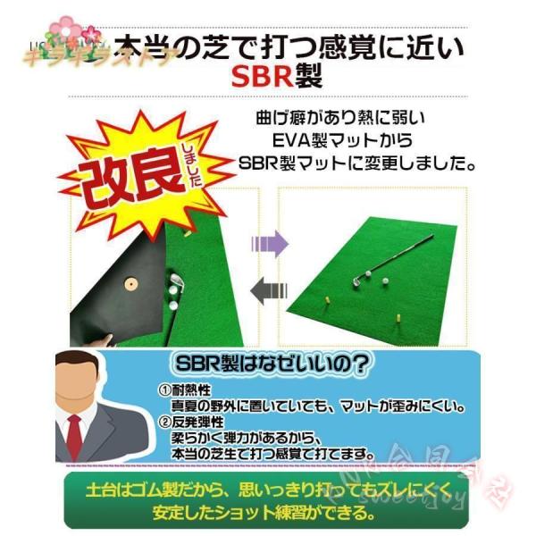 ゴルフマット 大型 100×150cm ゴルフ練習マット 素振り ドライバー スイング パター 室内 屋外 人工芝 SBR KNK(株) 本格サイズで自宅練習 打感もリアルで上達_5