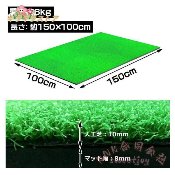 ゴルフマット 大型 100×150cm ゴルフ練習マット 素振り ドライバー スイング パター 室内 屋外 人工芝 SBR KNK(株) 本格サイズで自宅練習 打感もリアルで上達_8
