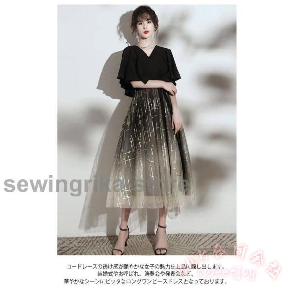 フォーマル ワンピースドレス S-3XL 結婚式 卒業式 発表会 ピアノ 演奏会 花嫁 中学生 高校生 大人 KNK(株) きちんと見え 袖付きで安心 華やかに映える_10