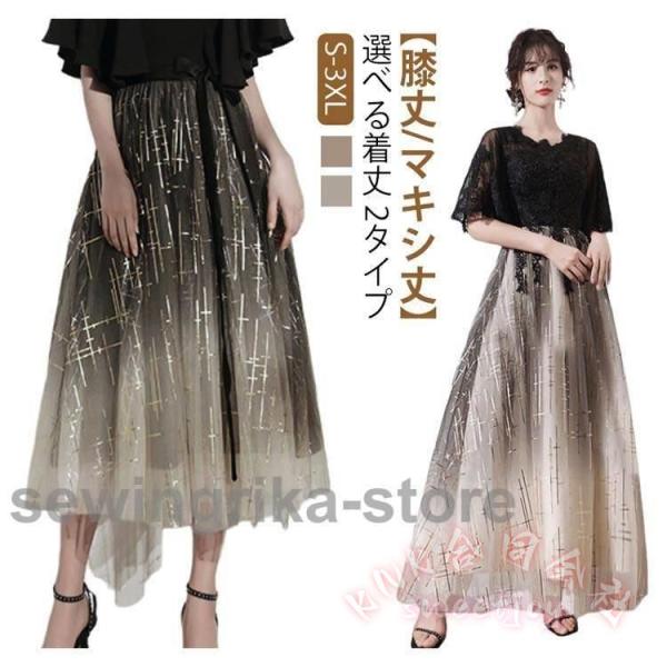 フォーマル ワンピースドレス S-3XL 結婚式 卒業式 発表会 ピアノ 演奏会 花嫁 中学生 高校生 大人 KNK(株) きちんと見え 袖付きで安心 華やかに映える_4
