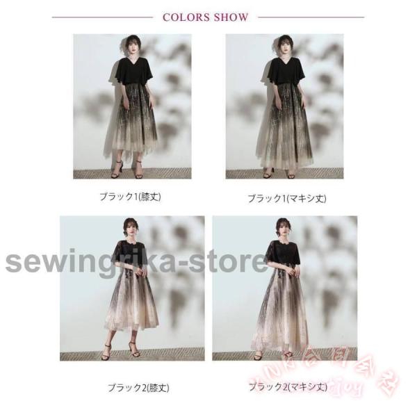 フォーマル ワンピースドレス S-3XL 結婚式 卒業式 発表会 ピアノ 演奏会 花嫁 中学生 高校生 大人 KNK(株) きちんと見え 袖付きで安心 華やかに映える_5