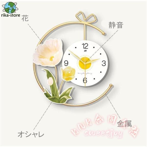 掛け時計 花デザイン 静音 42×50cm アクリル 金属製 大きめ おしゃれ 部屋飾り インテリア 新生活応援 引越し祝い KNK 目を引く壁面アクセント プレゼントにも_4