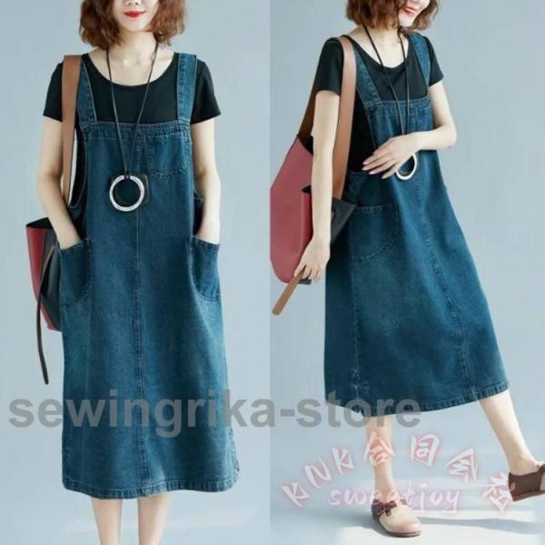 ジャンパースカート デニム レディース 大人 ジャンスカ ミモレ丈 カジュアル KNK(株) 春秋も夏も 着回し可愛いサロペット風