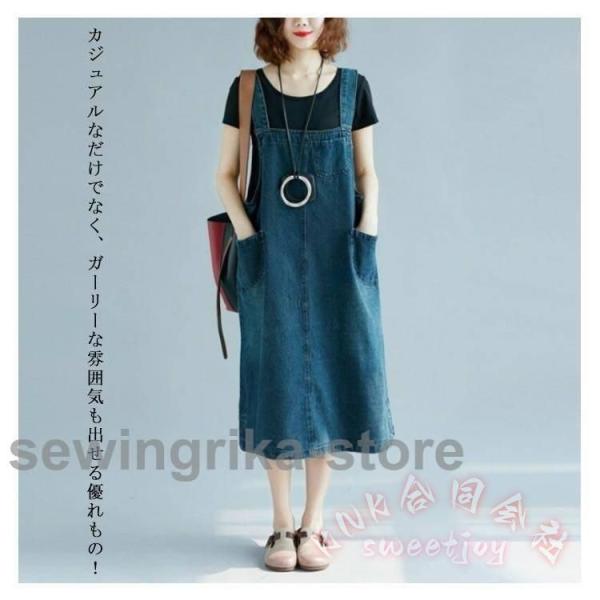 ジャンパースカート デニム レディース 大人 ジャンスカ ミモレ丈 カジュアル KNK(株) 春秋も夏も 着回し可愛いサロペット風